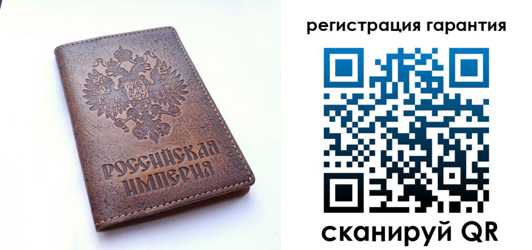 прописка регистрация в Саранске
