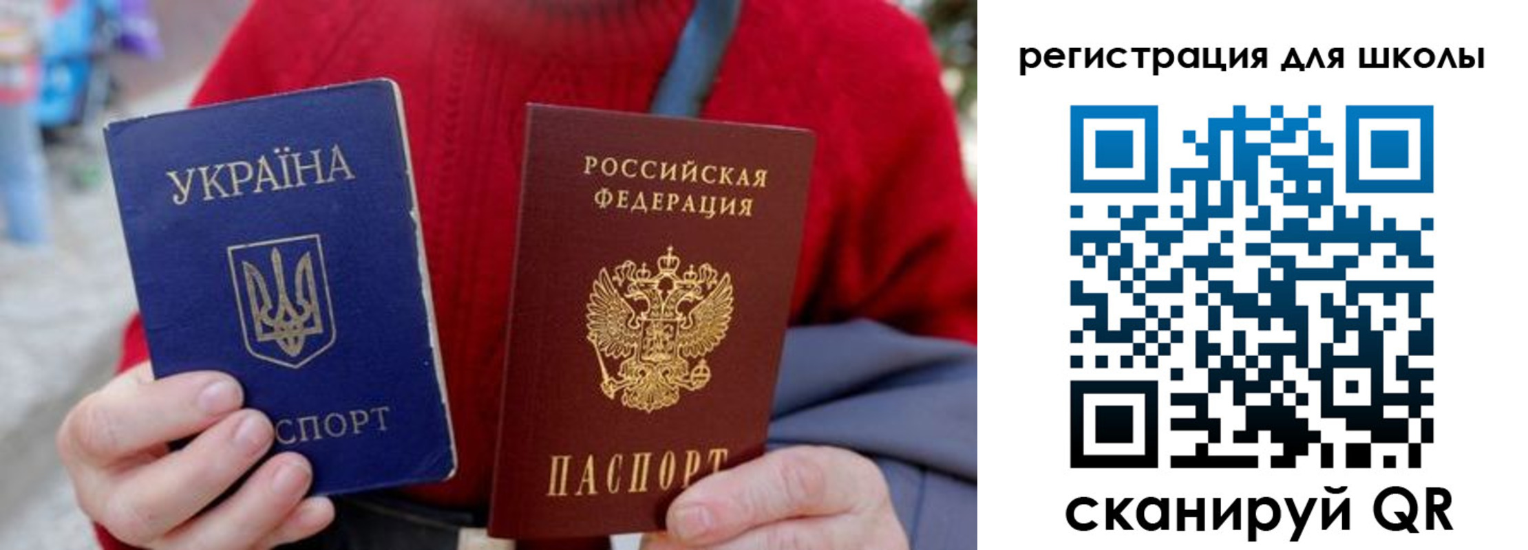 миграционный учет в Саранске